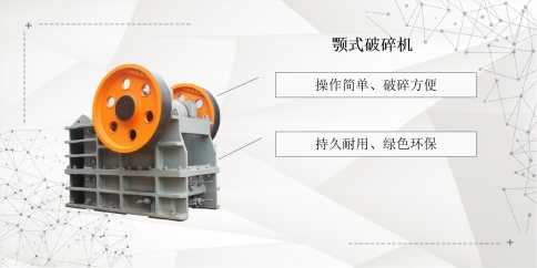 石頭破碎生產線全套設備和價格