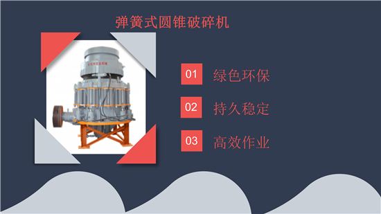 破碎機多少錢一臺